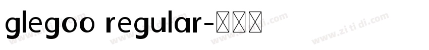 glegoo regular字体转换